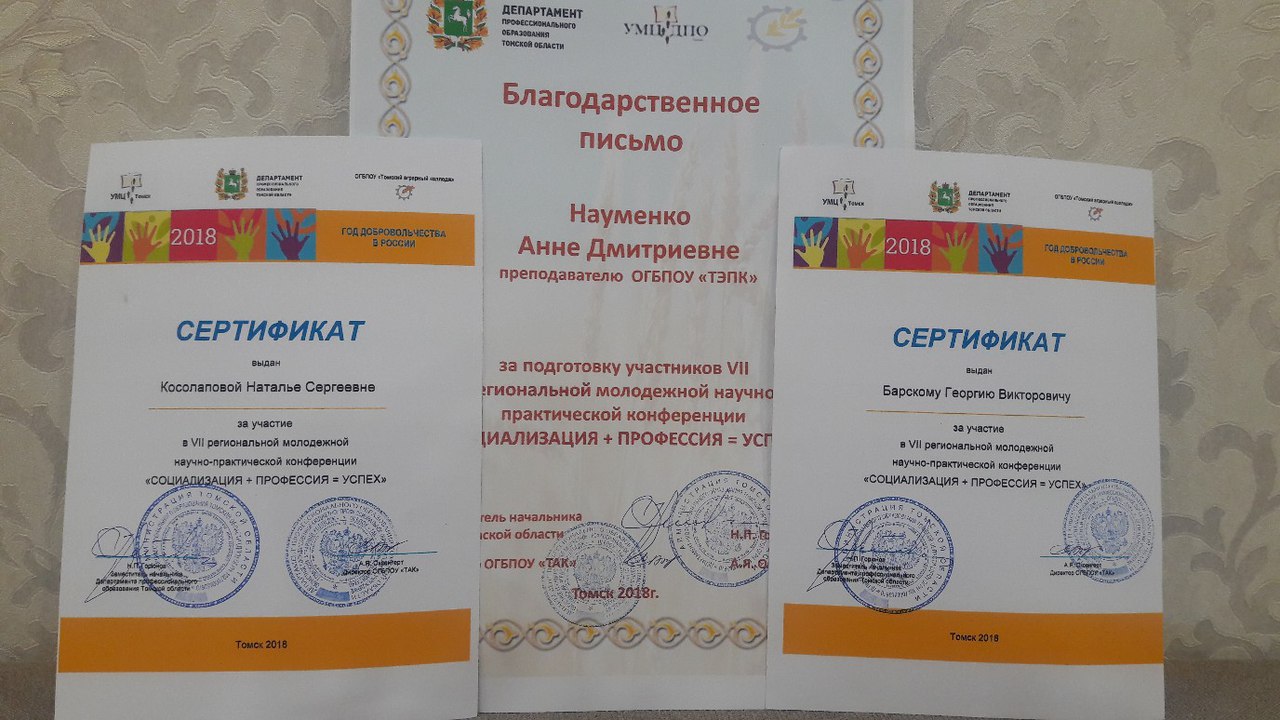 Главная страница