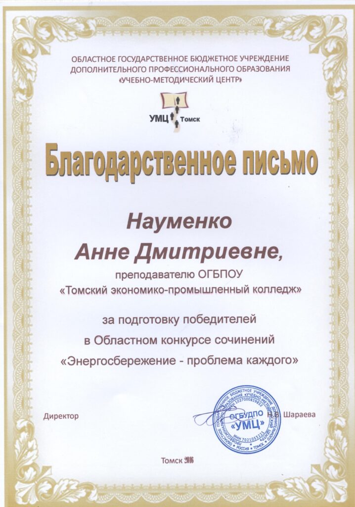 Это изображение имеет пустой атрибут alt; его имя файла - 3-718x1024.jpg