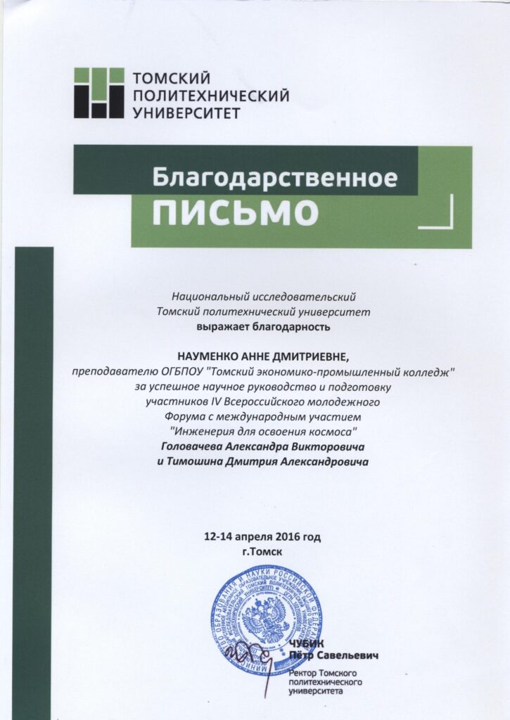 Это изображение имеет пустой атрибут alt; его имя файла - 454-725x1024.jpg