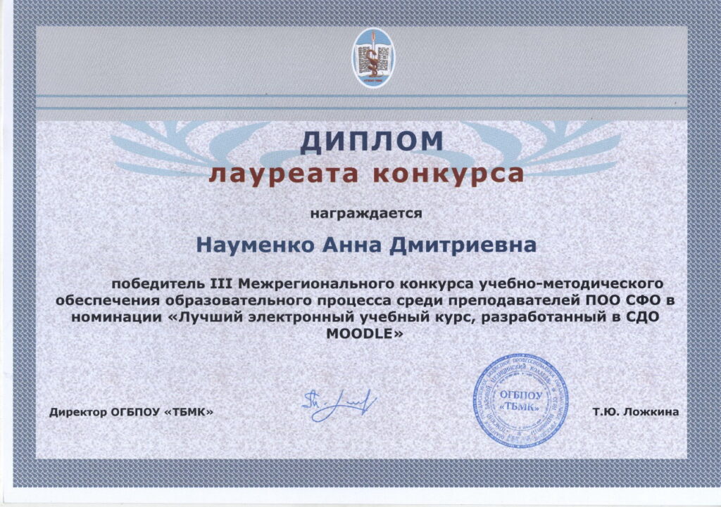 Это изображение имеет пустой атрибут alt; его имя файла - 54656-2-1024x721.jpg