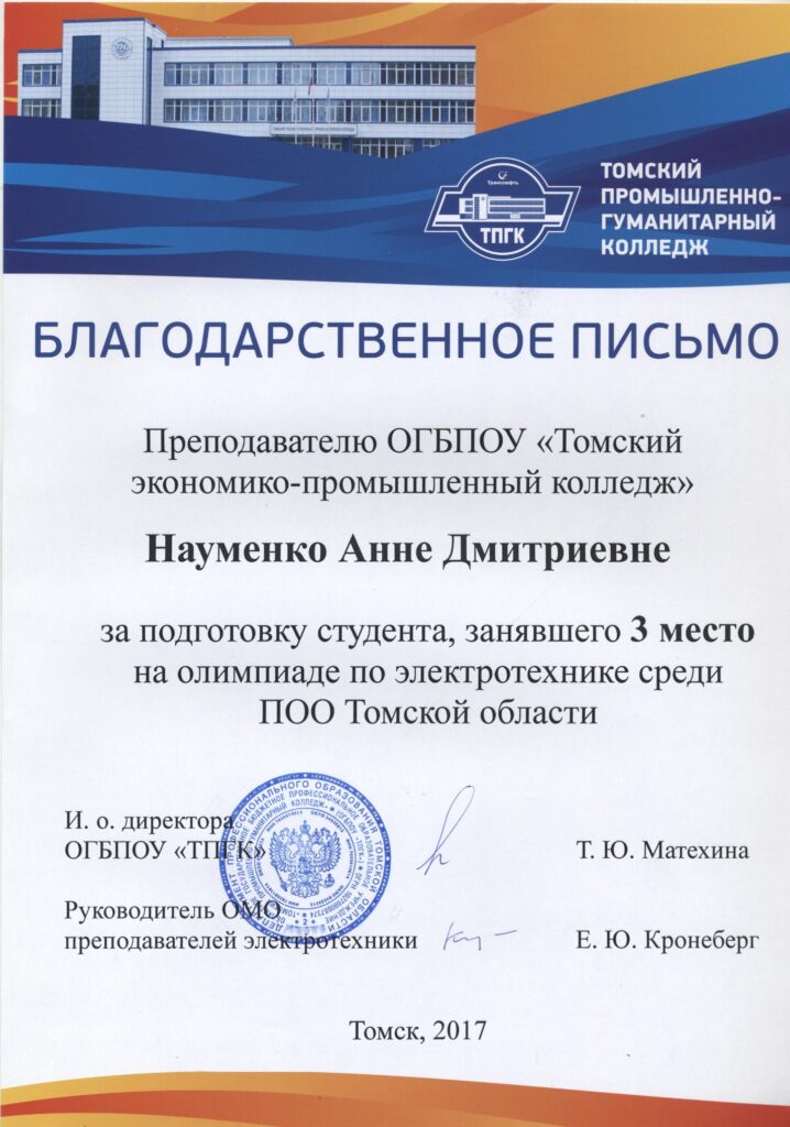 Это изображение имеет пустой атрибут alt; его имя файла - 565-718x1024.jpg