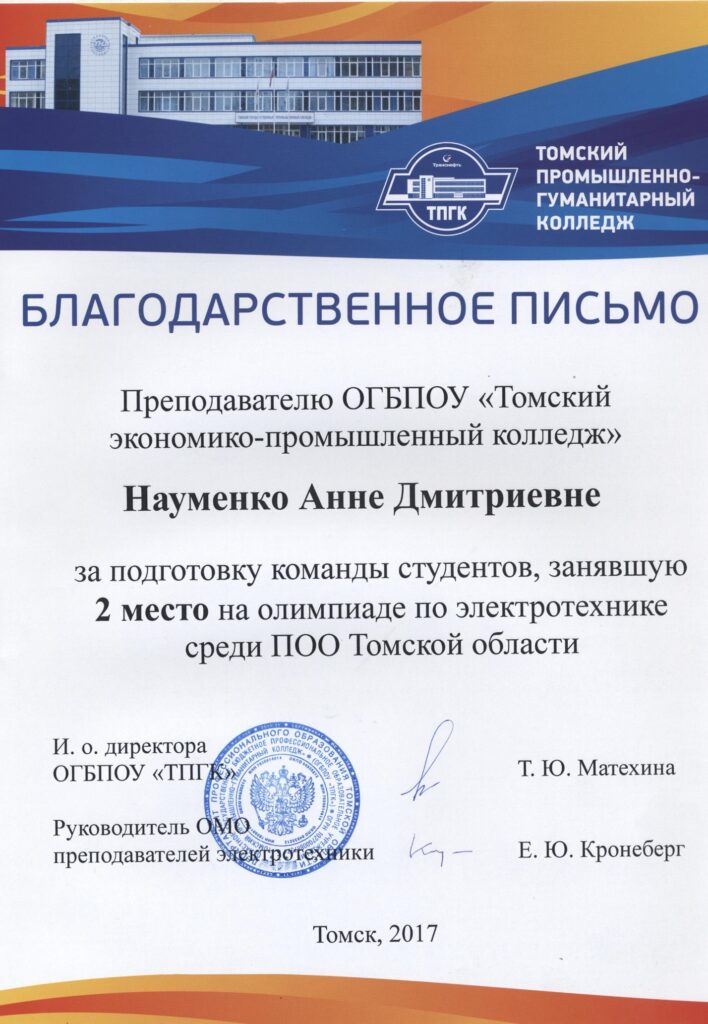 Это изображение имеет пустой атрибут alt; его имя файла - 5656-1-708x1024.jpg