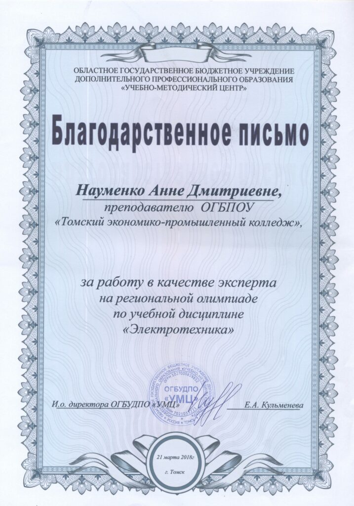 Это изображение имеет пустой атрибут alt; его имя файла - 6767677667-717x1024.jpg