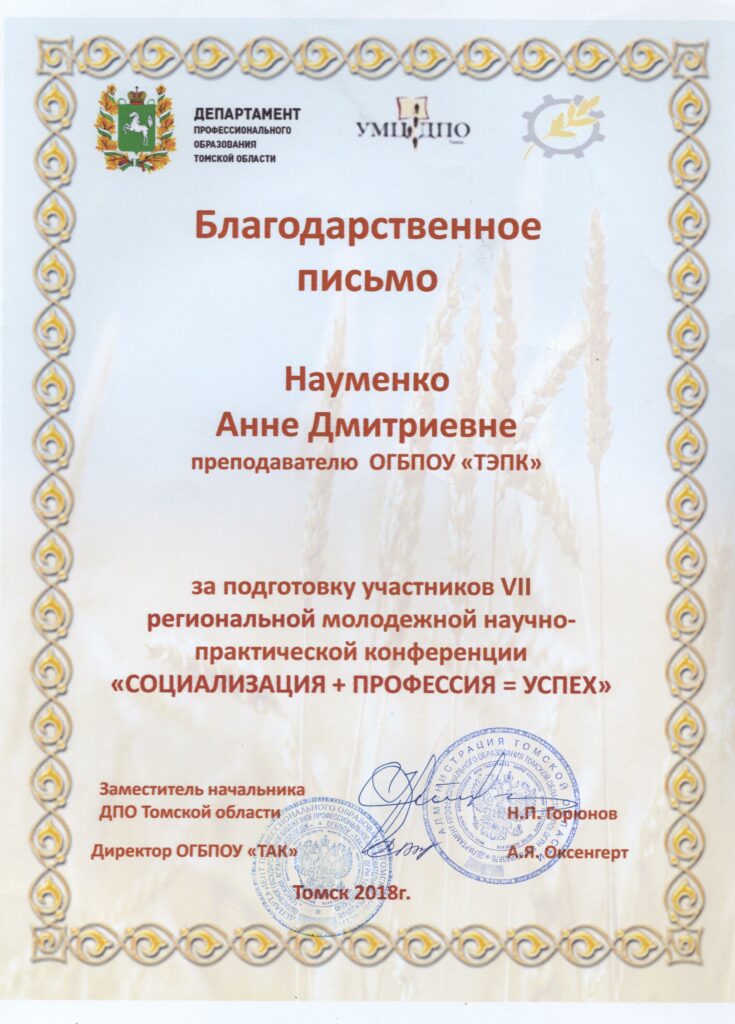 Это изображение имеет пустой атрибут alt; его имя файла - 67676786787-735x1024.jpg