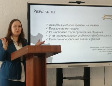 Методическая мастерская