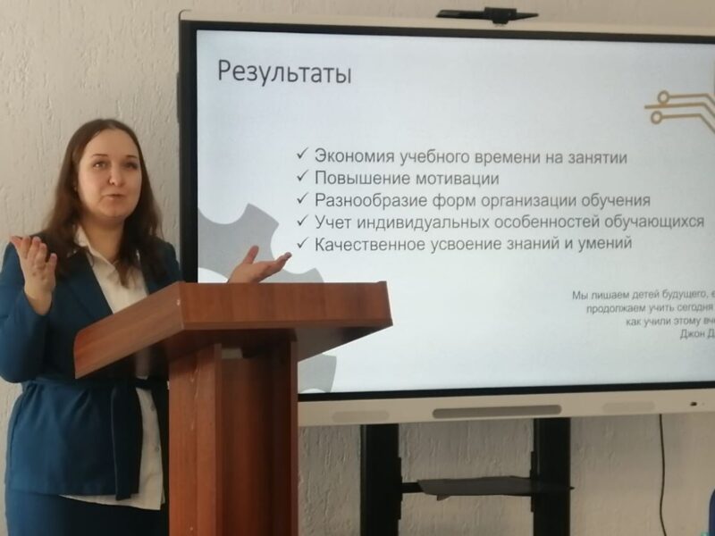 Методическая мастерская