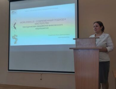 Формула успеха