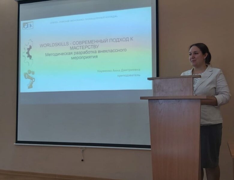 Формула успеха