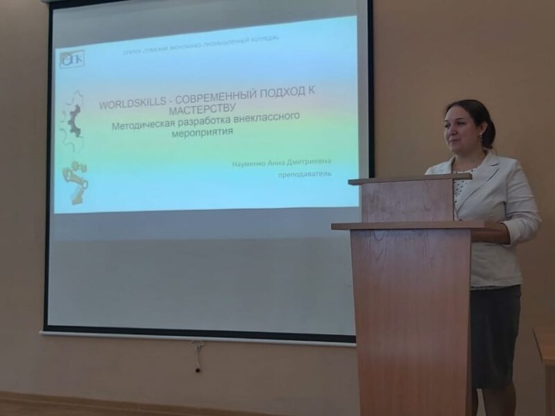 Формула успеха