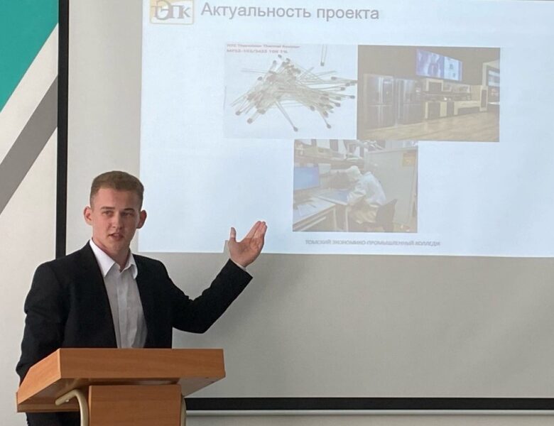 Зачем принимать участие в конференциях и как выиграть со своим проектом?