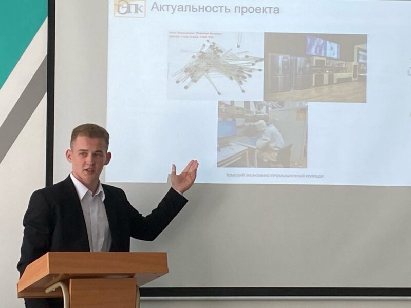 Зачем принимать участие в конференциях и как выиграть со своим проектом?